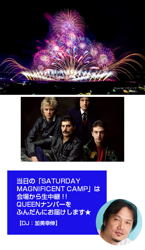 Sugoi花火 Fireworks 5月28日 Greatest 大阪舞洲 Queen 22 ペアチケット The Cargapesada Com Br