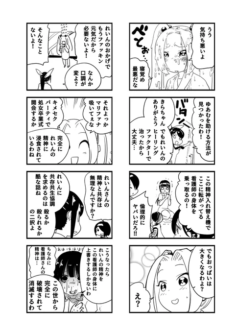 あぽかり75 