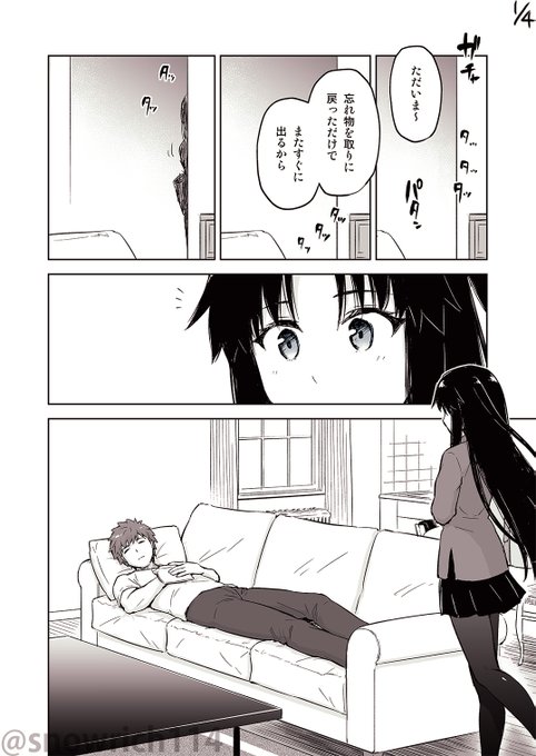 ちゅーしてるだけの倫敦士凛 