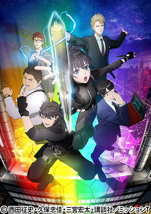 ATX_PR's tweet photo. 📺AT-Xで6月集中放送決定🌟
『テスラノート』

6月📅
2日(木)26:30～
6日(月)26:30～
7日(火)26:30～
9日(木)26:00～

＜キャスト＞
#小原好美 #鈴木達央 #前野智昭
#中井和哉 #麦人 #木内秀信
#諏訪部順一 #神谷浩史 #伊藤静 他

🛰番組情報
https://t.co/jAWtykB9Wu

#テスラノート
#teslanote
#at_x https://t.co/hBNN6hrzNQ