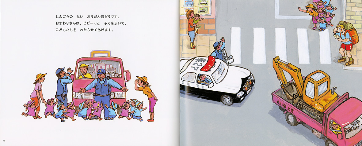 kaiseisha_PR's tweet photo. 【今日の1冊】『がんばれ！パトカー』（竹下文子　作／鈴木まもる　絵）

毎月1冊、好きな本を選んで買っています。今回のパトカーは「かわいかった」から選んだそうです。犯人をパトカーで追いかける、迫力あるページがお気に入りのようです。家で車を楽しめて嬉しいです。（4歳・男の子のお母さま） https://t.co/oPkGvjpdVw