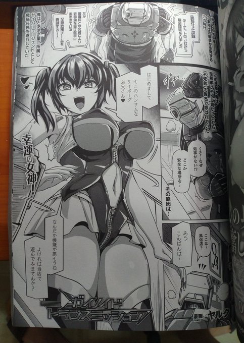 今回の見本誌もう届けましたわ~!
昨日発売ですのでよろしくです👍👍👌 