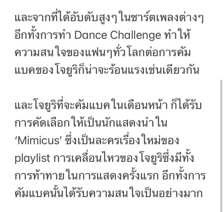 [📰] 220513 “โจยูริจาก IZ*ONE, คอนเฟิร์มคัมแบคในเดือนมิถุนายน”

โดยจะคัมแบคด้วยมินิอัลบั้มเป็นครั้งแรก ซึ่งตอนนี้กำลังเร่งเตรียมอัลบั้มในขั้นตอนสุดท้าย

🔗 n.news.naver.com/entertain/arti…

#조유리 #JoYuri #チョユリ #曺柔理 #โจยูริ