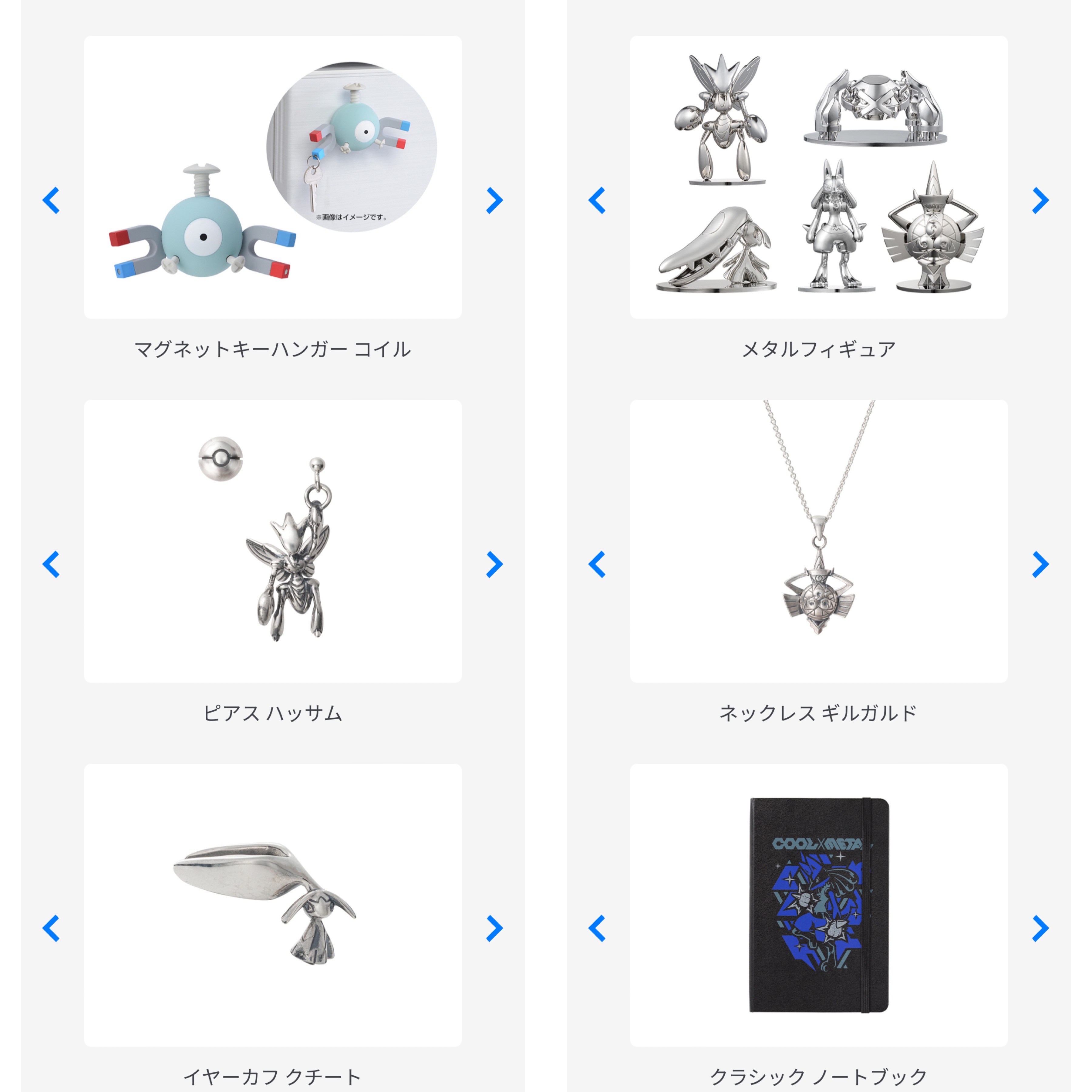 ポケモンセンターNAKAYAMA on X: ポケモンセンターNAKAYAMA on X:
