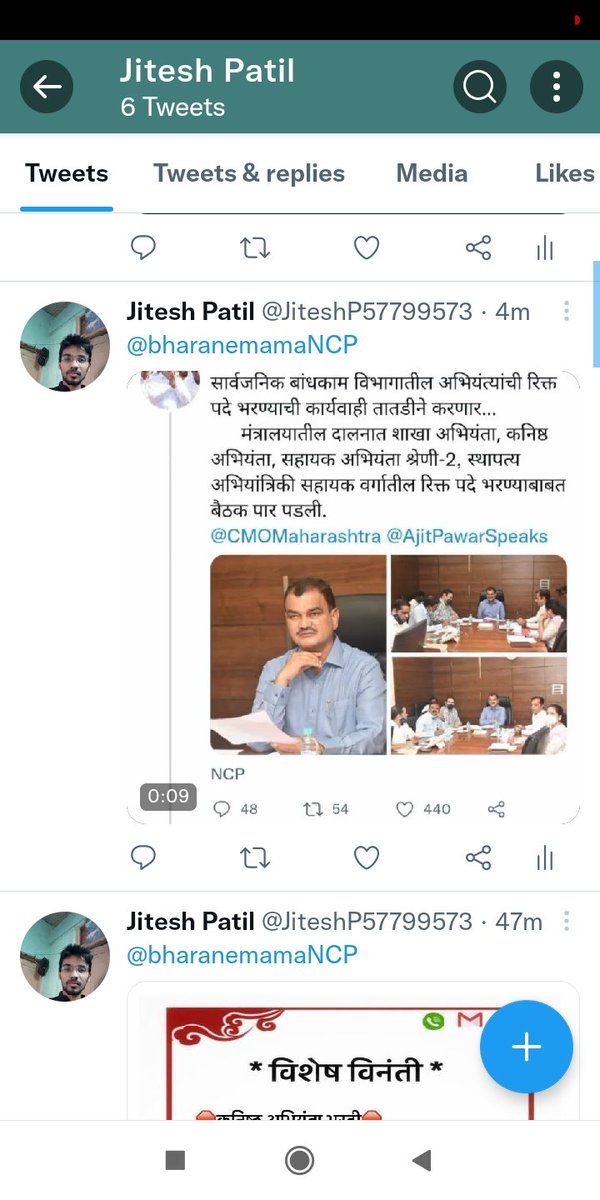 JiteshP57799573's tweet photo. #RELEASE_PWD_JE_ADVERTISEMENT
#PWD_JE_2022#NO_EXAM_NO_VOTE_IN_ELECTION https://t.co/OCzTsYsxvh