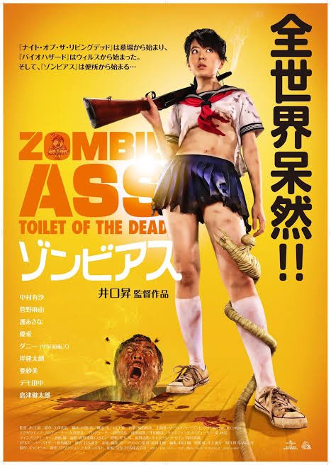 バイオハザード:ウェルカム・トゥ・ラクーンシティのTwitter告知がゾンビアスの告知PVレベルなのどうにかならんの? 