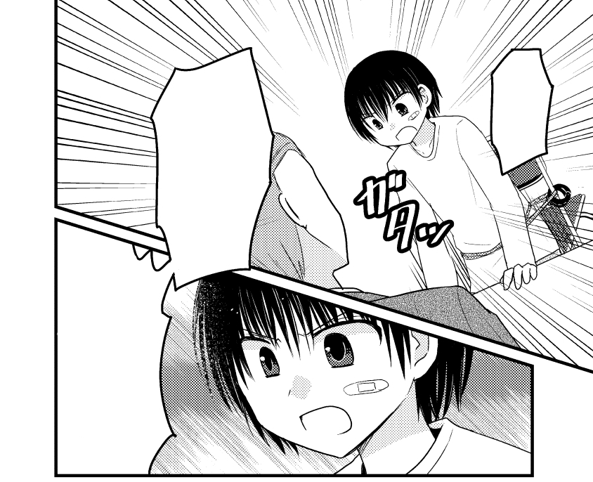←修正前 修正後→ 