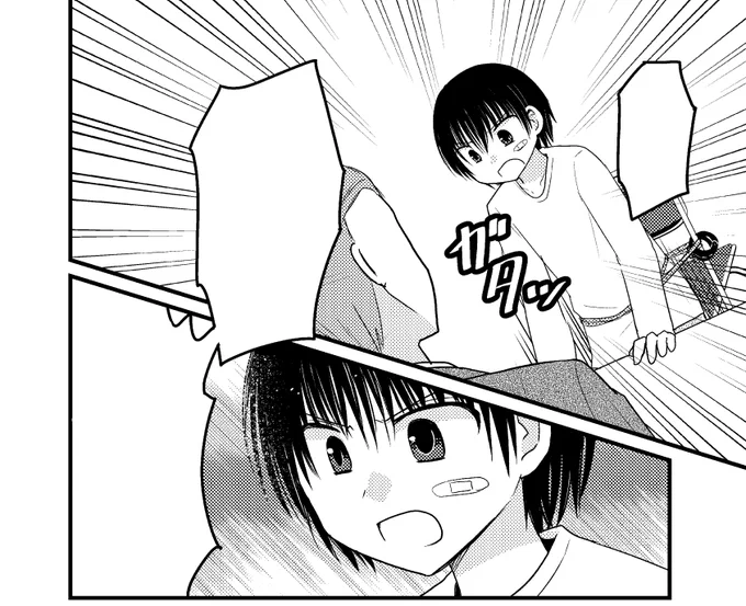 ←修正前 修正後→ 