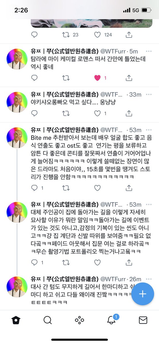 _limitline's tweet photo. @WTFurr 깜짝이야 나의 트이터가 유찌쭈세계로 점령.. 
이 무슨 일인고 .. ㅋㅋ https://t.co/sPNa6hoLNU