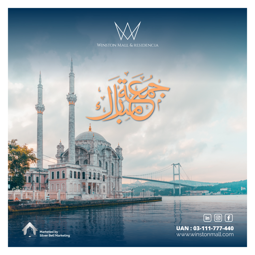 winston_mall's tweet photo. Once on a day of Jumma, the messenger of Allah (Sallallahu Alayhi Wa Sallam) said “Allah the Almighty has made Jumma as the day of Eid” — Ibn Majah.

𝗝𝘂𝗺𝗺𝗮 𝗠𝘂𝗯𝗮𝗿𝗮𝗸.

#JummaMubarak #BlessedFriday #Friday #Ramzan #Ramzan2k22 #SilverBellMarketing #WinstonMall  #people https://t.co/K8XD8BxdA0