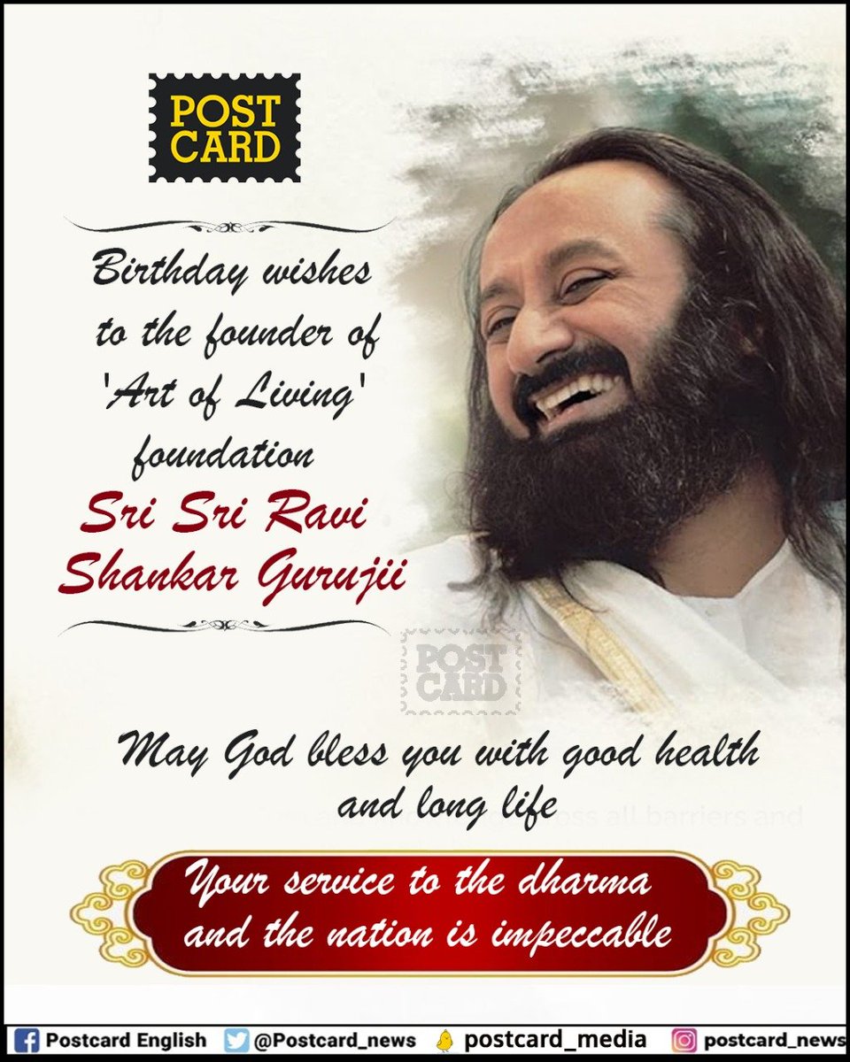 postcard_news's tweet photo. Birthday wishes to the founder of 'Art of Living' foundation Sri Sri Ravi Shankar Gurujii

May God bless you with good health and long life

Your service to the dharma and the nation is impeccable
#SriSriRaviShankarGuruji https://t.co/y6ie47qvMw