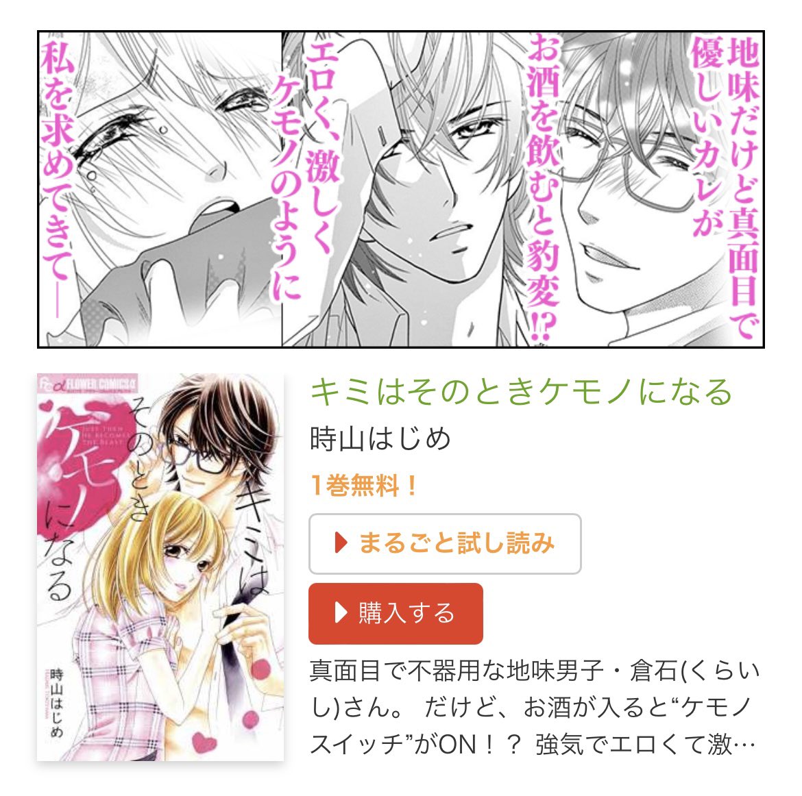 刑部真芯 Twitter Search Twitter