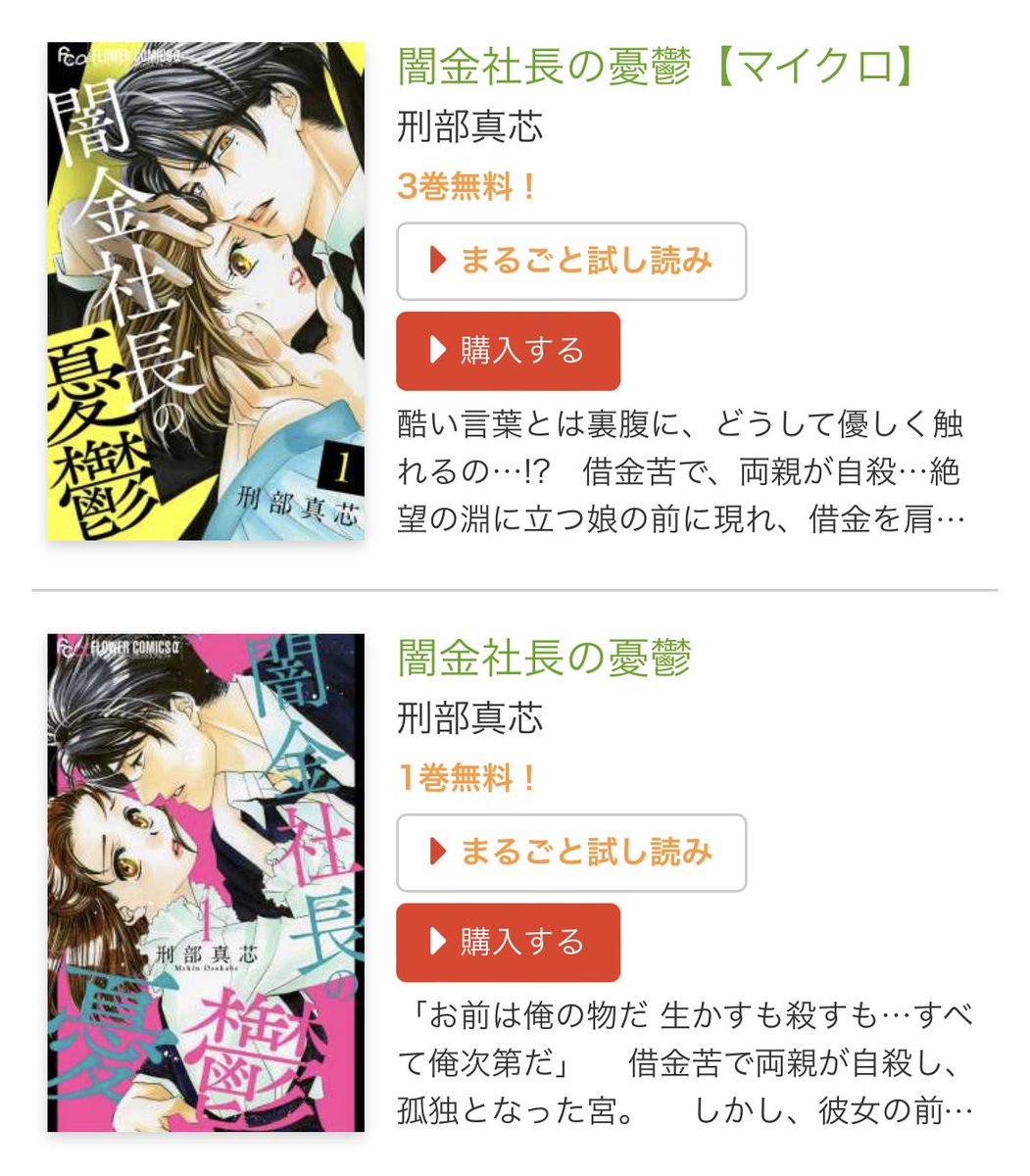 刑部真芯 Twitter Search Twitter