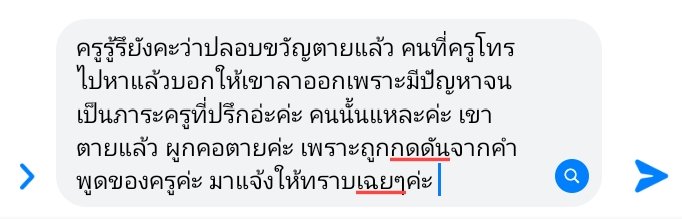 𓇼 tweet media