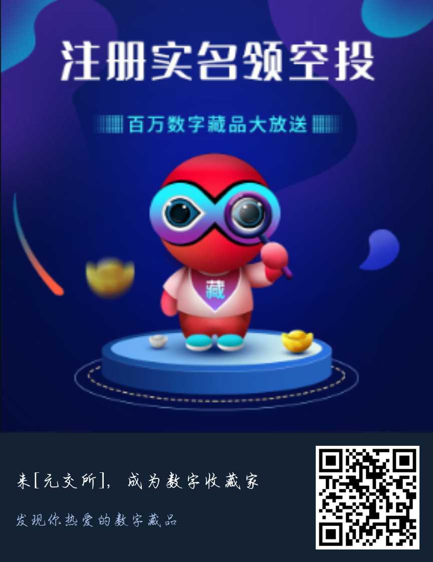 Caxtonjim's tweet photo. 兄弟们，国内的新台子，实名空投 https://t.co/OVPLDn6fPC