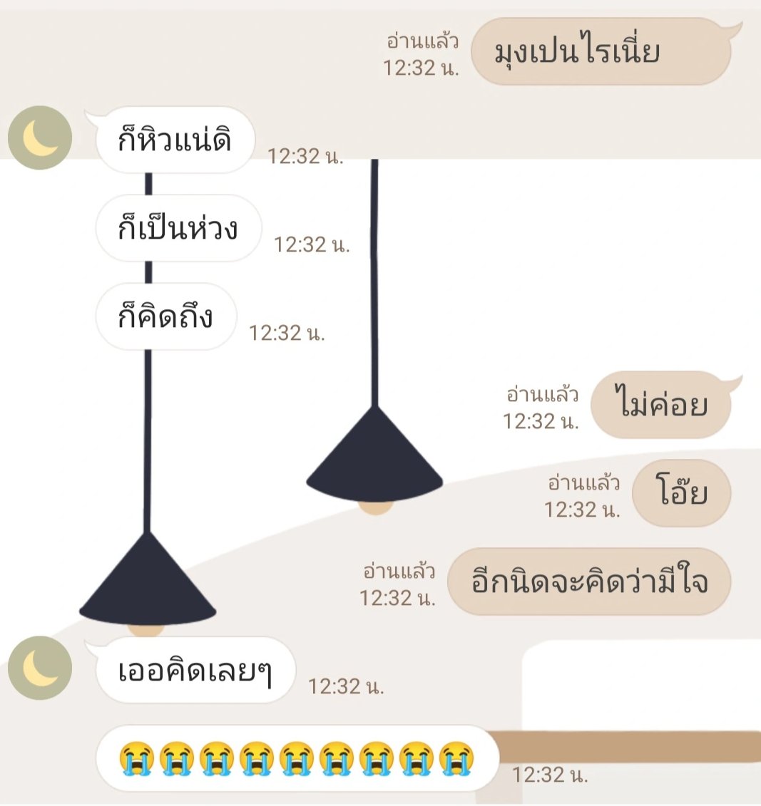 ภานุ tweet media