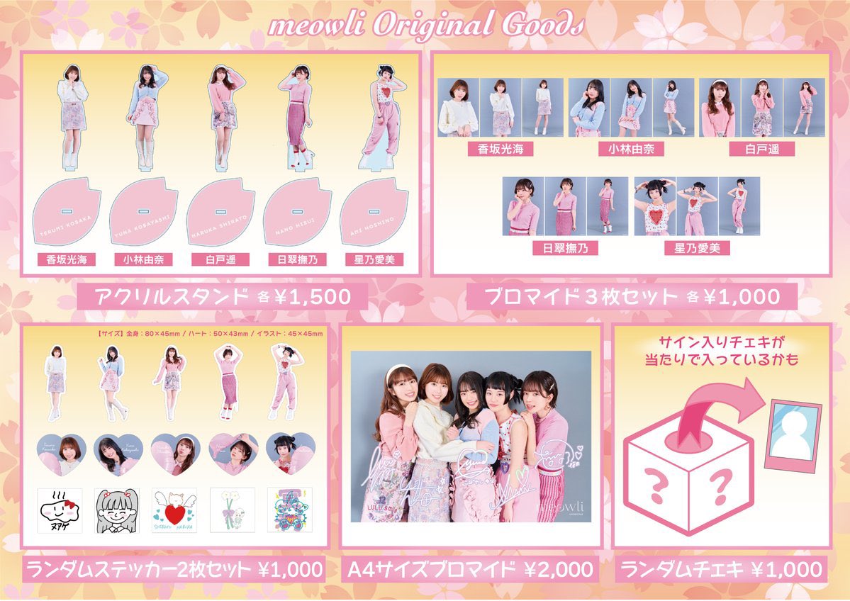 ts15ts15's tweet photo. meowliのグッズ届きました🥰
ランダムステッカーは残念ながらコンプならず😢
ハーフツインゆなちゃん似顔絵ステッカー…🥺
でもステッカー今回はスマホの裏にも入るいいサイズ☺️
A4ブロマイドもいいね😆
黒髪ゆなちゃんかわいすぎるぜ🤤
『LOVEお届け♡』もありがとう😚💕
#小林由奈
#meowli https://t.co/AUN9XT7QRr