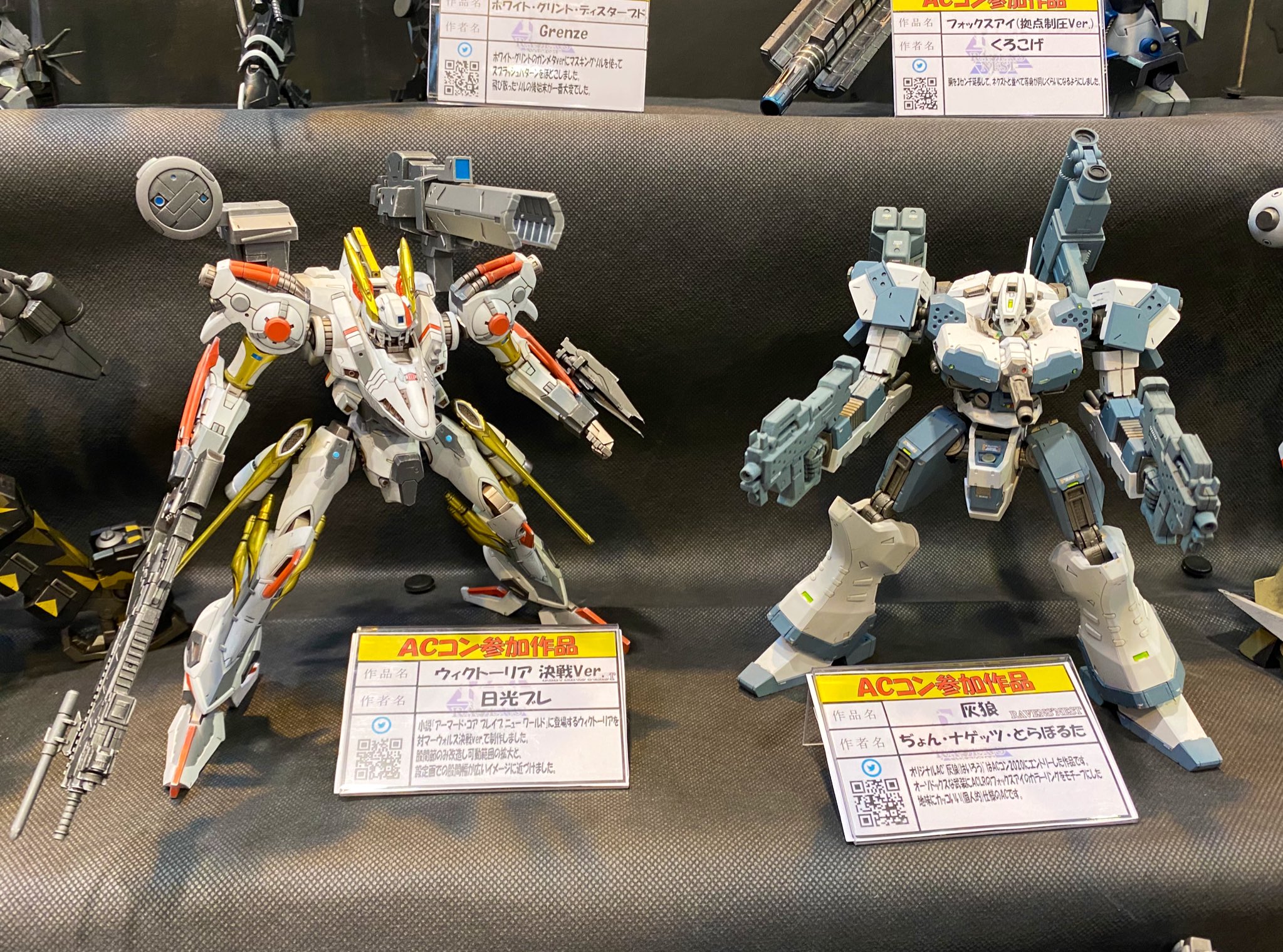 アーマード・コア コンプリートセット-