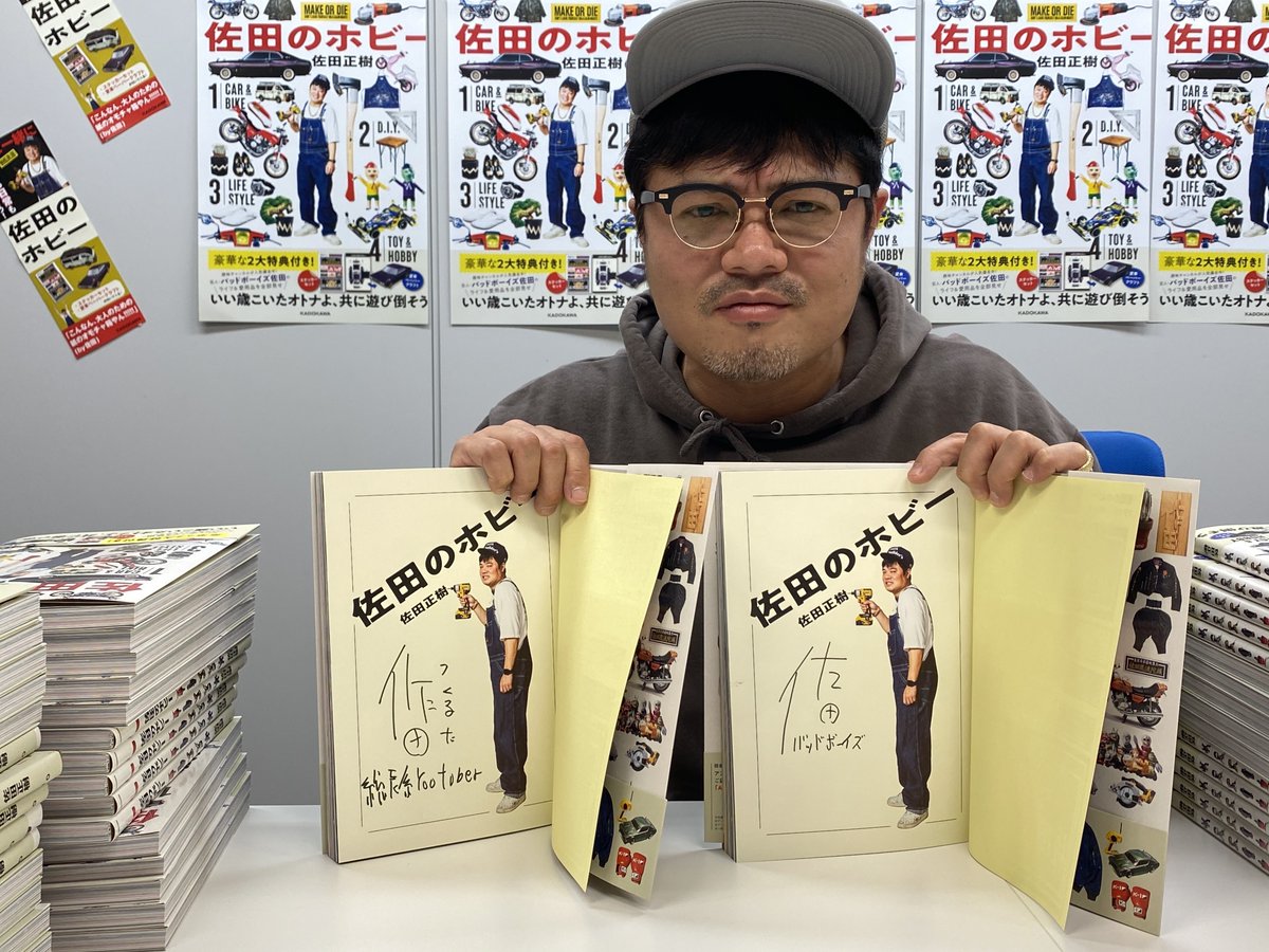 KADOKAWA宣伝局公式 on X