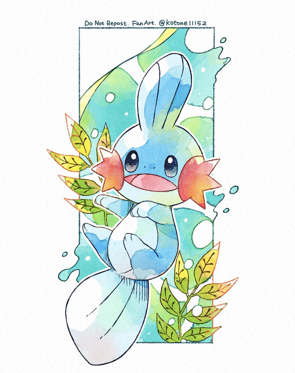 ミズゴロウ Kotone のイラスト