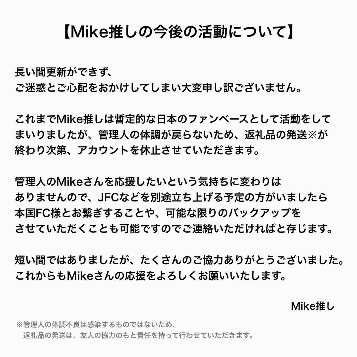 MikefanMikeJ's tweet photo. https://t.co/4wGUfwsBx9
