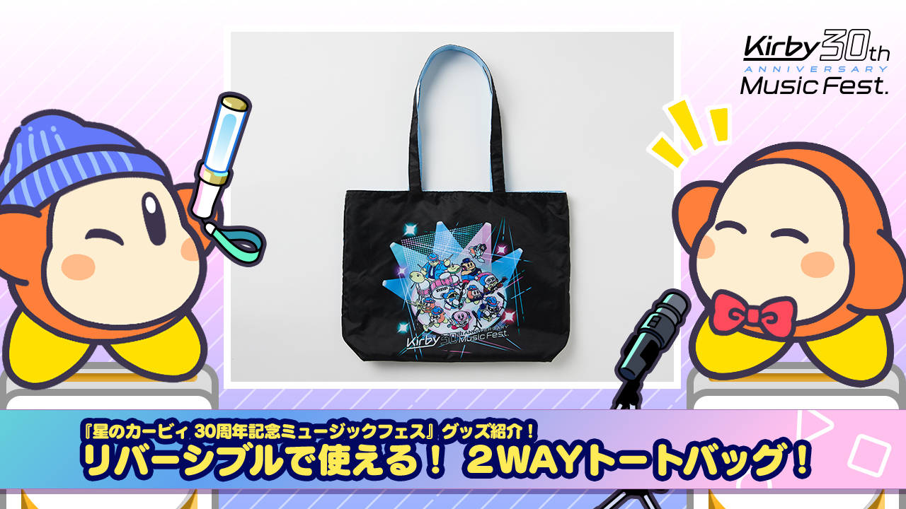星のカービィ on X: 