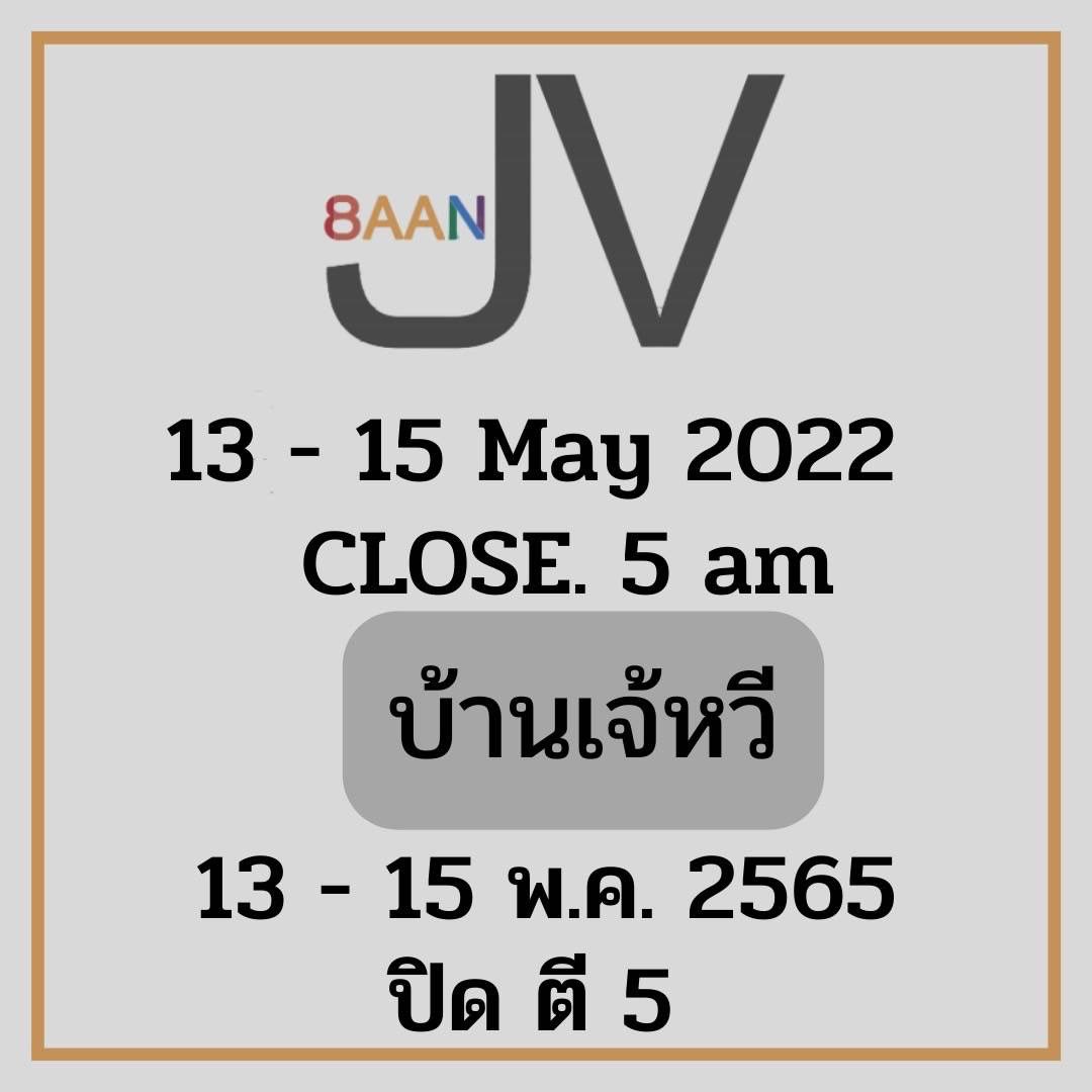 BaanJVee's tweet photo. https://t.co/dt2VMsoRg8