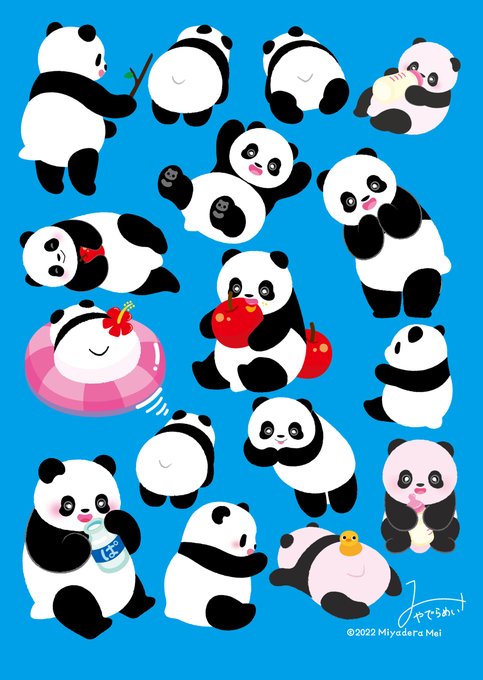 子パンダのtwitterイラスト検索結果