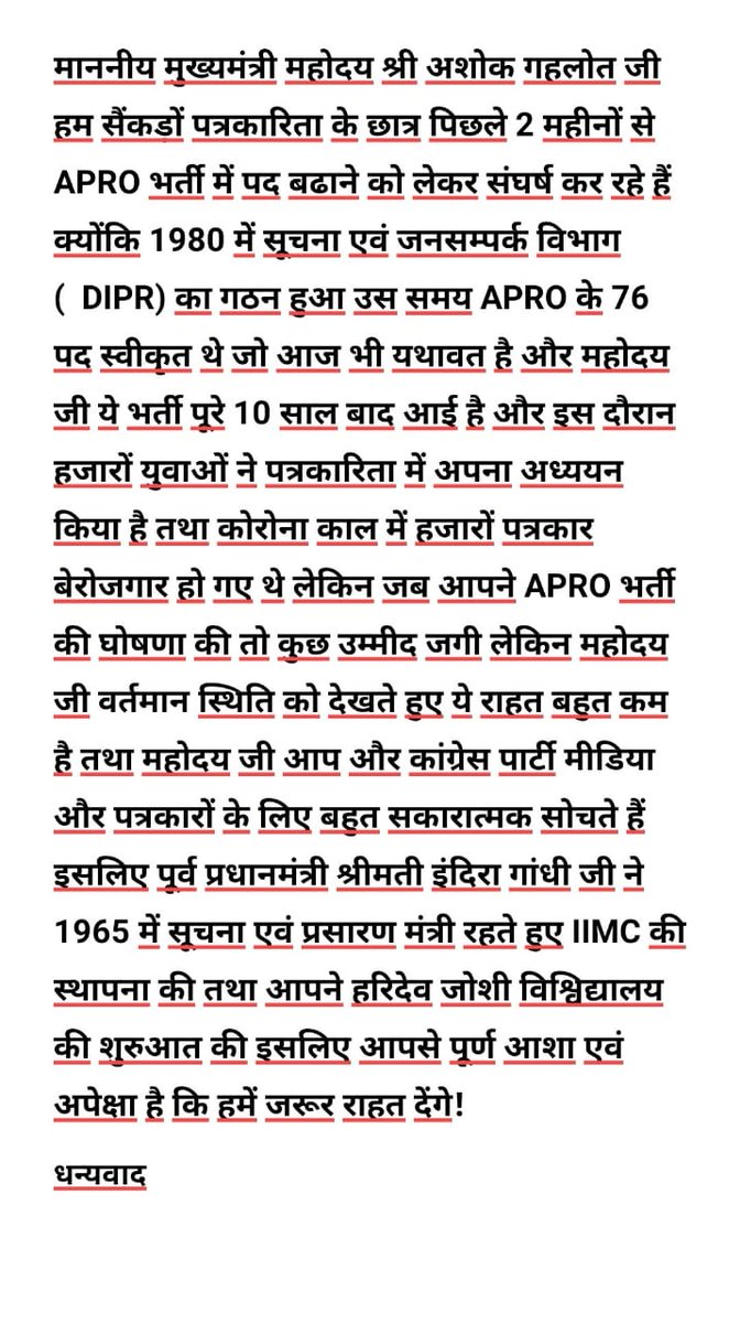lokeshbajiya's tweet photo. @ashokgehlot51 @_lokeshsharma https://t.co/2fOMT6oaF2
