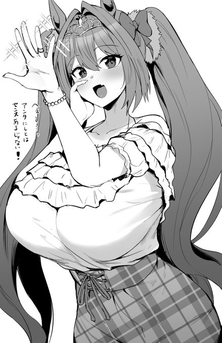 お誕生日プレゼント🎁 