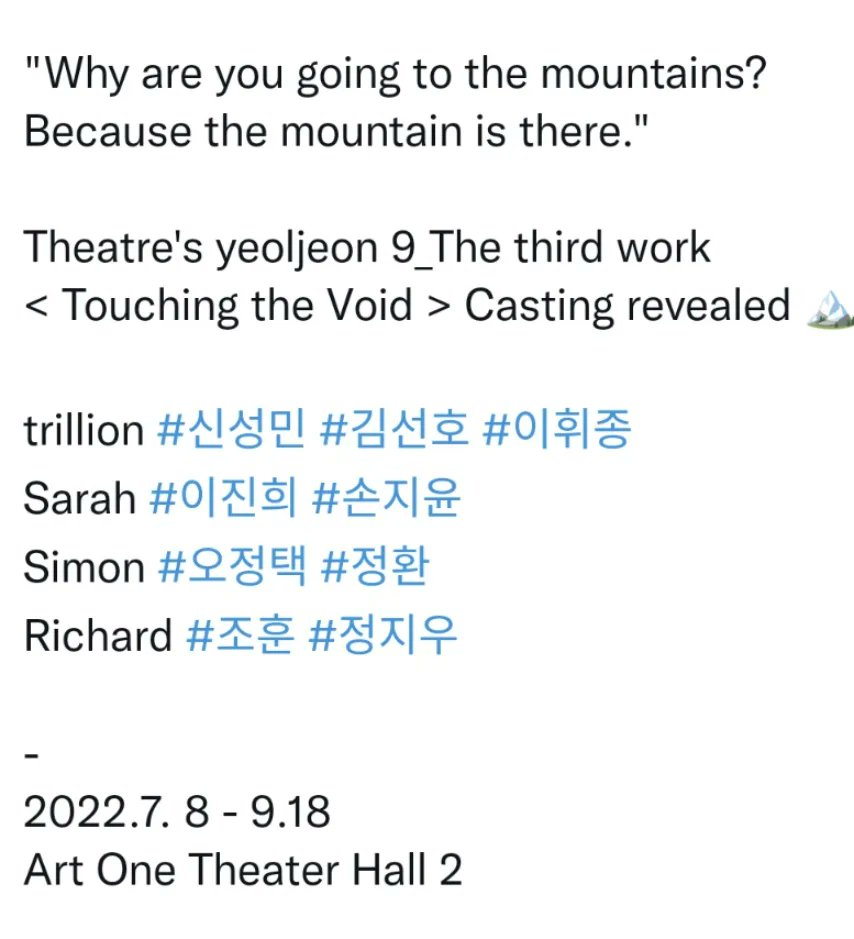 ksh_sasianfc's tweet photo. Going back to the Roots shows humility, being proud of one's origin and also the True unwavering Love

You always teach us valuable things

We are proud to be your Fan and not once have you let us down ☺️🫶

Always A Theatre Actor First 🥇
#KimSeonHo #김선호 #किमसोंनहो https://t.co/zcWMGkslCb