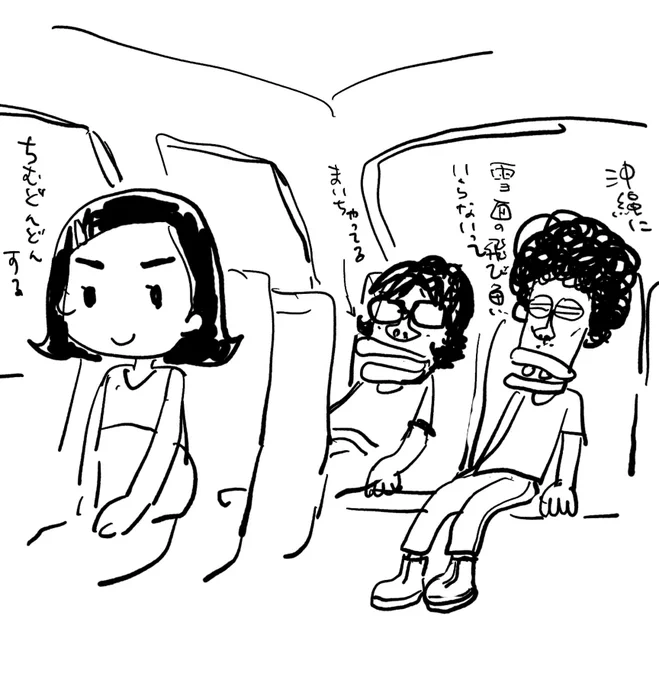バスといえば
東京に旅立つヒロインと札幌に戻りたいのに戻れないローカルタレント。 