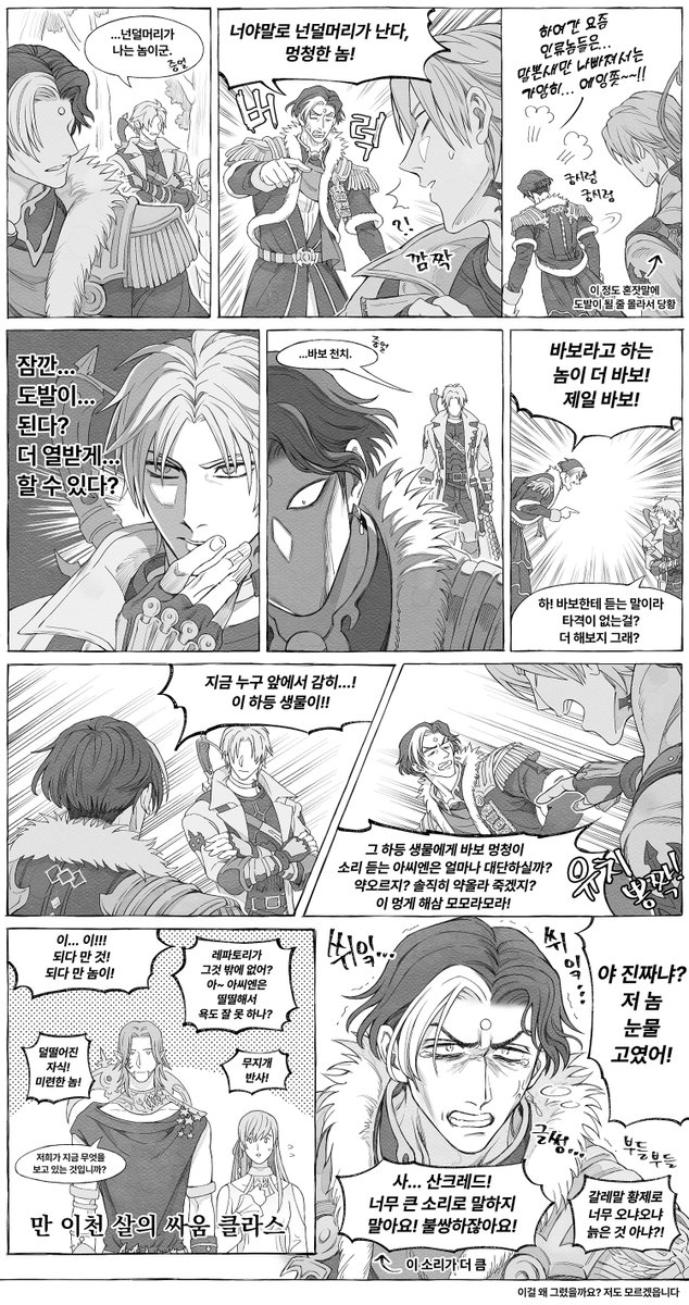 메이아 tweet media