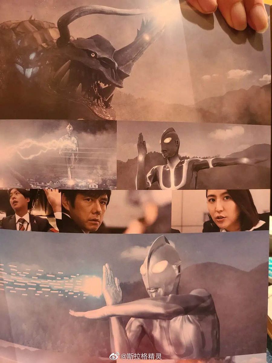 SALE/85%OFF】 シン ウルトラマン 映画 パンフレット i9tmg.com.br