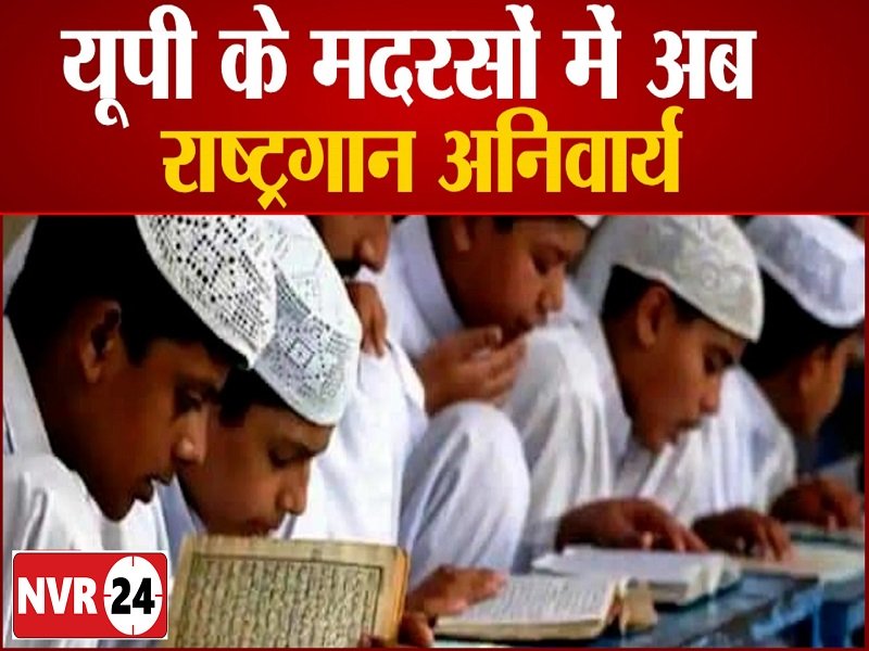 Protect India Movement tweet media