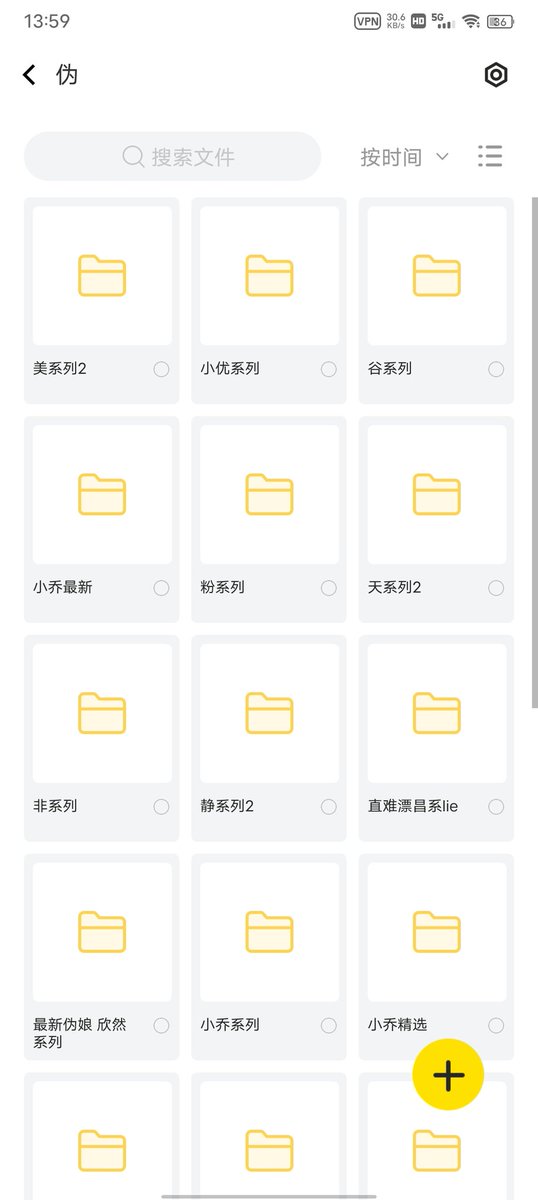 YvDi0e's tweet photo. 上千部伪娘勾引直男要的加q  在主页  限时出售倒计时24小时 https://t.co/HKunXvZO7a