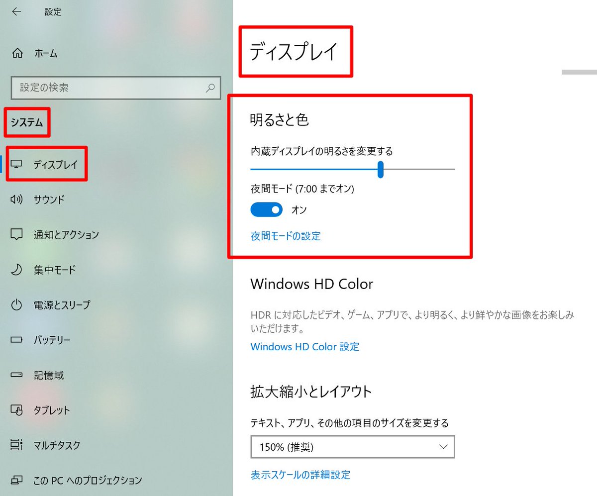 nodacci_chat's tweet photo. チャトレは肌が綺麗に見えやすい黄色味の強い光を使う方も多いと思うけど、ブルーライトと黄色い光は相性が悪く目を悪くするんだって。
パソコンの夜間モードにすると自分で黄色い画面にできるので、照明に合わせて設定するのがおすすめ。
Windowsだと右下のメニューから夜間モードに切り替えられるよ https://t.co/yc7pDryQMv