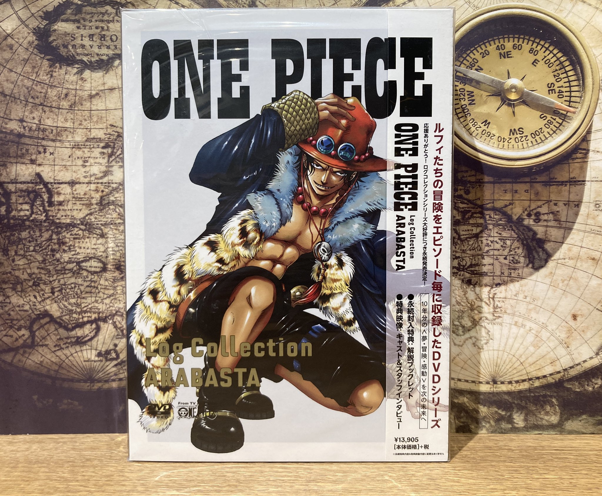 One Piece Log Collection 最初からviviまで Versorgungsnetz Com One Piece Log Collection 最初からviviまで Versorgungsnetz Com