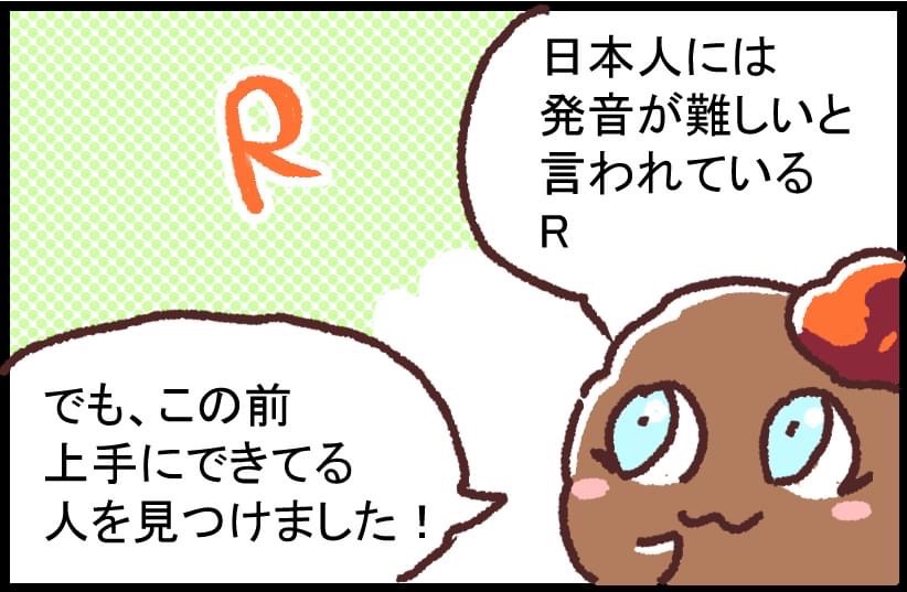 コラボマンガ
スウェーデン人の友人が、日本で感じた疑問をマンガにしました。カルチャーギャップのマンガもこれから描いていきます~。
皆さんの「他の国で感じた、こんな疑問」「外国の方に質問された日本のこと」がありましたらぜひコメントなどで教えてください♪