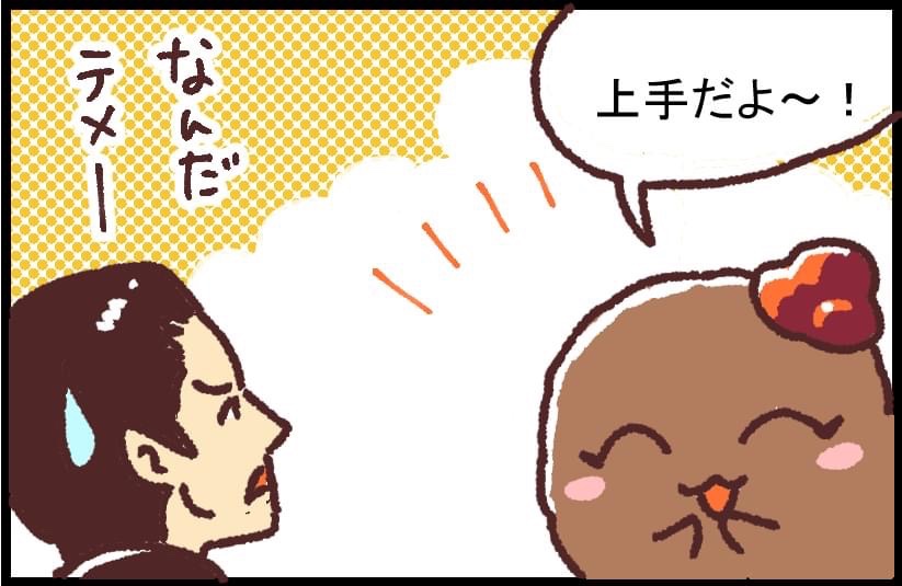 コラボマンガ
スウェーデン人の友人が、日本で感じた疑問をマンガにしました。カルチャーギャップのマンガもこれから描いていきます~。
皆さんの「他の国で感じた、こんな疑問」「外国の方に質問された日本のこと」がありましたらぜひコメントなどで教えてください♪