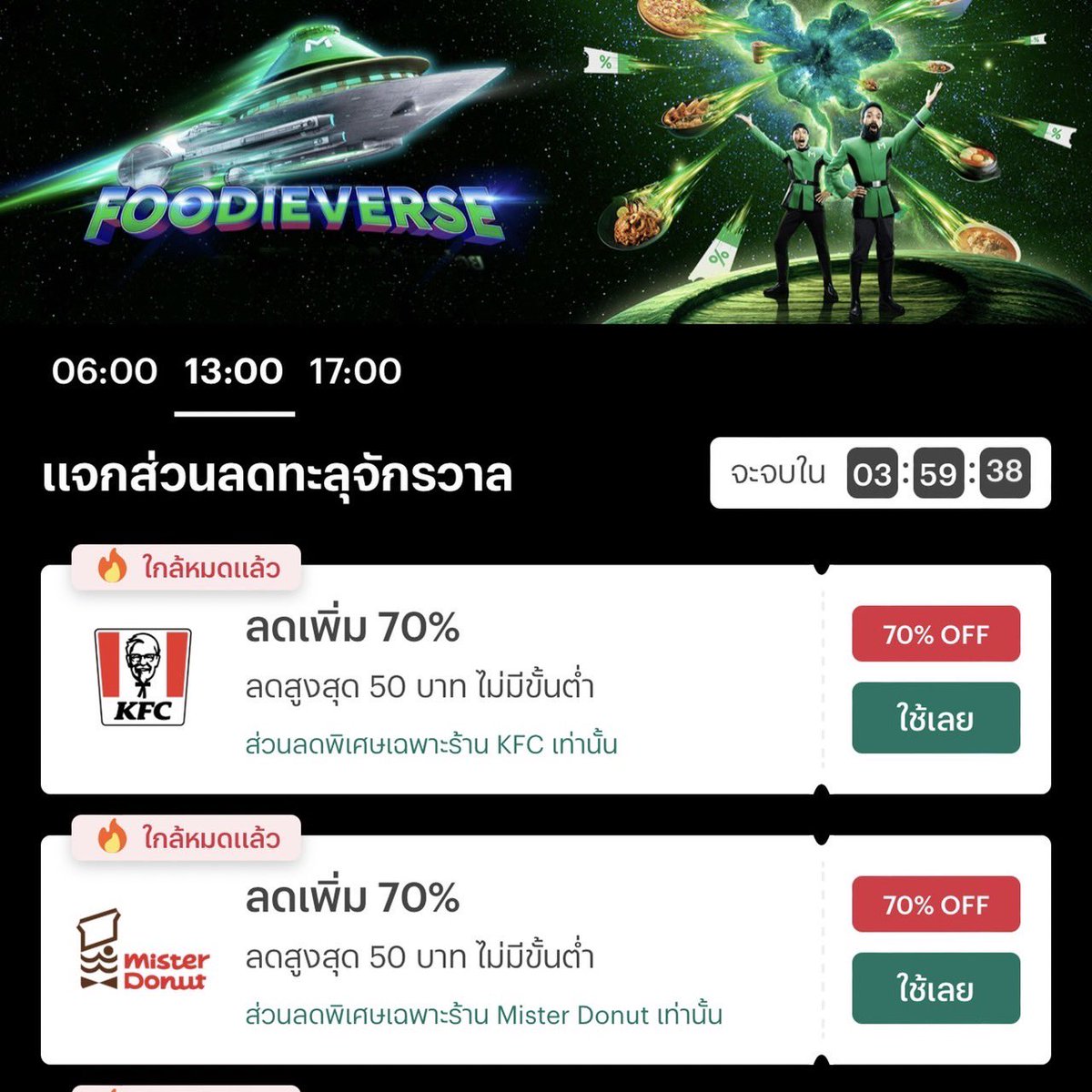GoongGame tweet media