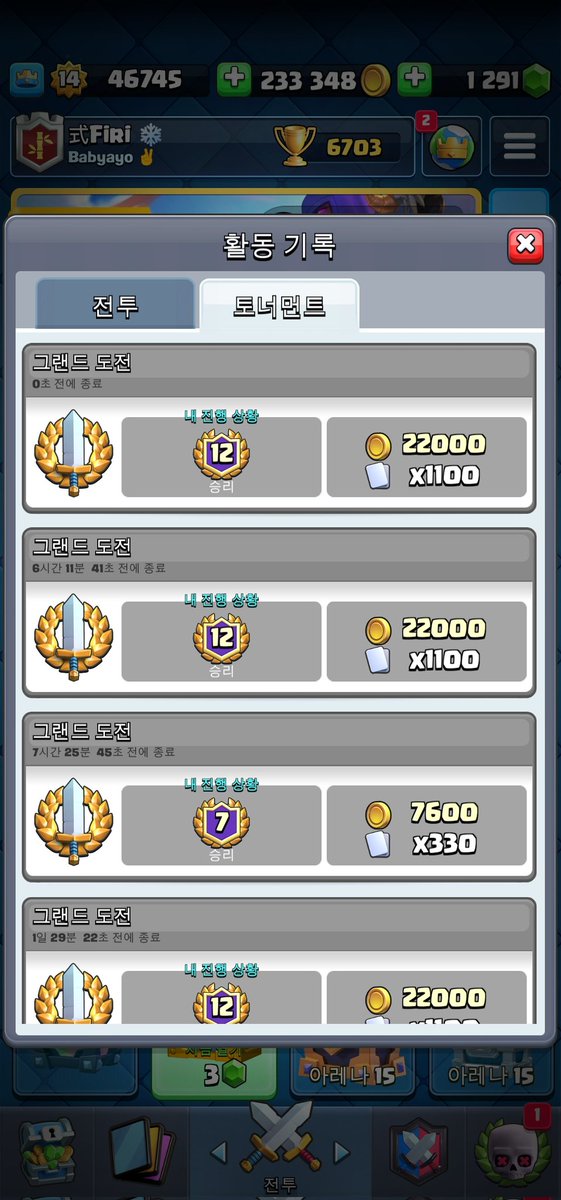 5+ Da Flojera Jugar Tanto gd 😴.