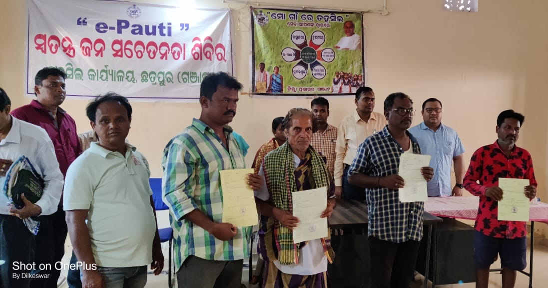 Tdr_Chatrapur's tweet photo. Distribution of GKP RoR in MGT at Podapadar GP of Chatrapur Tahasil. @Ganjam_Admin @SDMChatrapur @bdo_chatrapur @Nac_Chatrapur https://t.co/BIMTJx5JUA