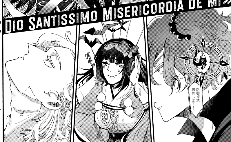 【金の雨後編TIPS】②
でぃおさんてぃしもみぜるこでぃあでぃみ
を、インカムに仕込んだ防御魔術で防ぐマスター、普通に自分用のヘッドフォンで防ぐおっきー、完全に野面で迎え撃つ㋐
音楽魔術は㋐の方が上なので、呪いと魔力をどこかで相殺して音楽の要素だけ抽出して聴いてる