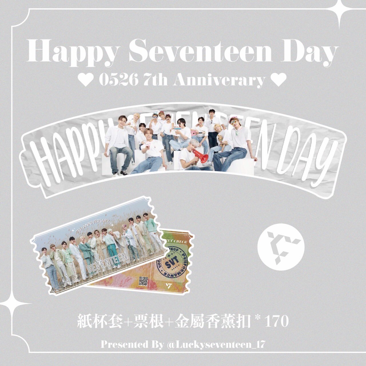 Luckyseventeen 𝗦𝗘𝗩𝗘𝗧𝗘𝗘𝗡 𝟳𝗧𝗛 𝗔𝗡𝗡𝗜𝗩𝗘𝗥𝗦𝗔𝗥𝗬 𝗣𝗮𝗿𝘁 𝟭 𝐒𝐄𝐕𝐄𝐍𝐓𝐄𝐄𝐍七週年 今年𝐋𝐮𝐜𝐤𝐲會夥同茶星人天后店和香港𝐂𝐀𝐑𝐀𝐓慶祝這個大日子 希望大家多多支持 Seventeen 세븐틴 Seventeen七週年