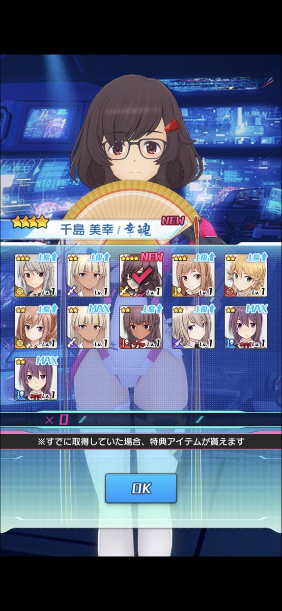 ZeraThin_y's tweet photo. やった！！　やったぁぁぁぁぁぁぁぁぁぁぃぁぁぁぁぁぃぁぁぁぃぁぁぁぁぁぁぁぃぁぁぃぁぁぁぁぃ！！！！　やったよぉぉぉぉぉおおどぉおおおおおお https://t.co/w8wu9qM6YD