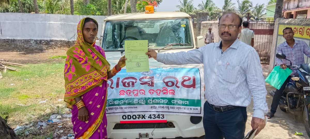 Tdr_Chatrapur's tweet photo. Revenue service at door step - Rajaswa Ratha. @Ganjam_Admin @SDMChatrapur @bdo_chatrapur @Nac_Chatrapur https://t.co/xpCWZDry6t