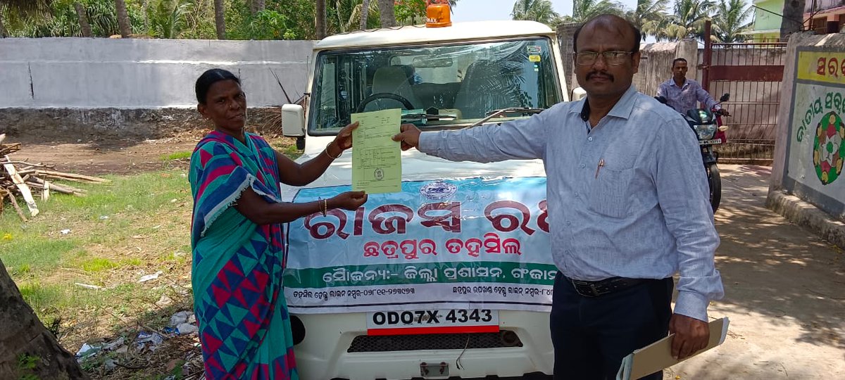 Tdr_Chatrapur's tweet photo. Revenue service at door step - Rajaswa Ratha. @Ganjam_Admin @SDMChatrapur @bdo_chatrapur @Nac_Chatrapur https://t.co/xpCWZDry6t