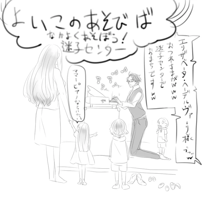 らくがき 