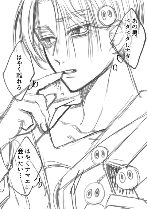 ※夢注意
㌦🌸限|界|オ|タ|クmykくん… 